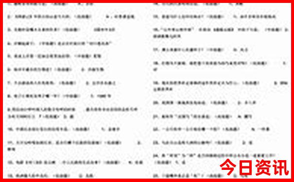 北京旅游必打卡的地方