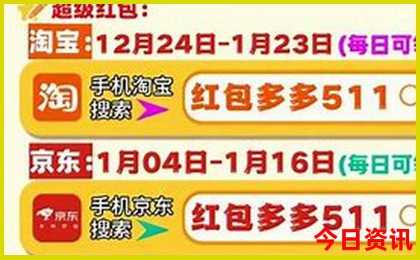 北京旅游四天攻略